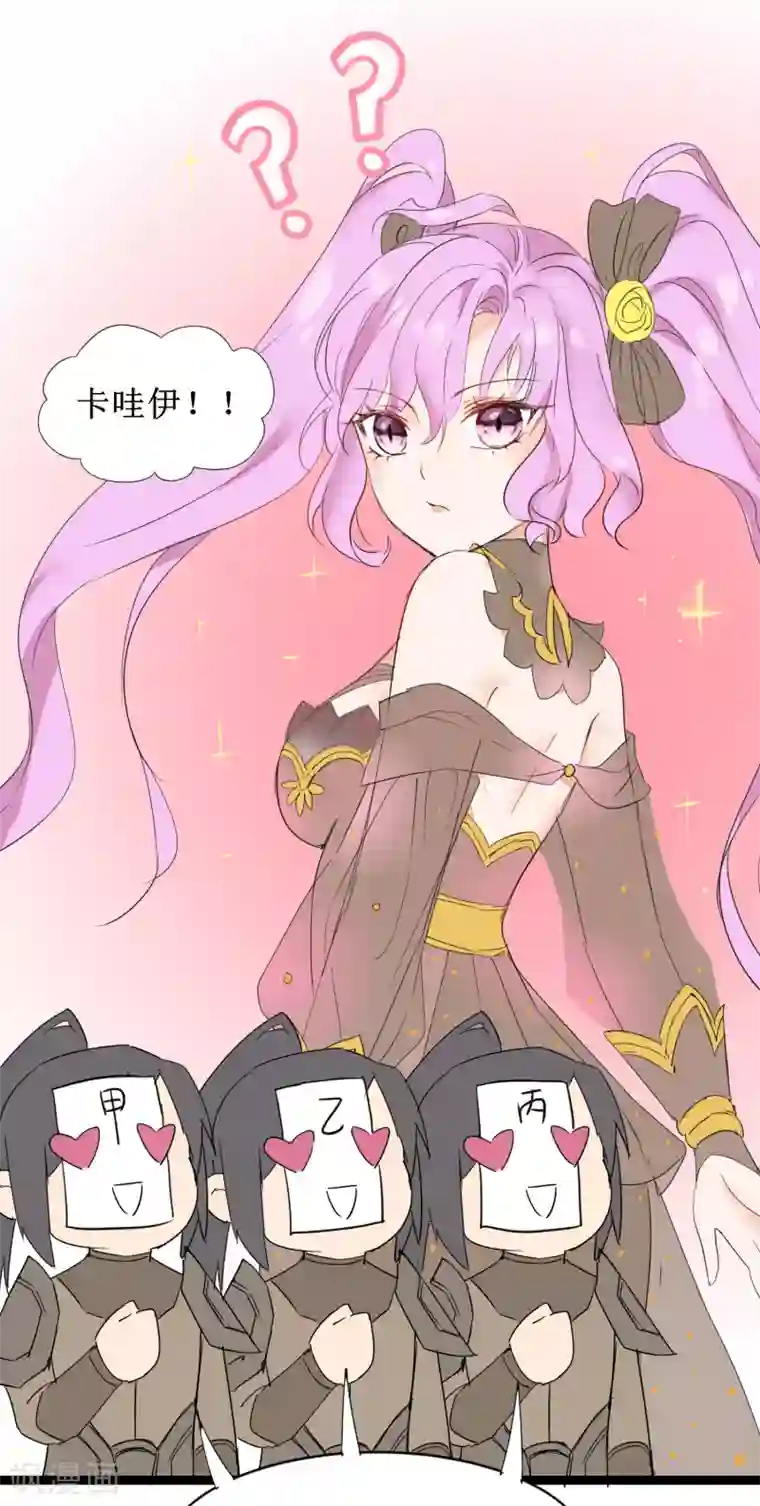 逆转仙途荔枝番外 即将登场（剧透）