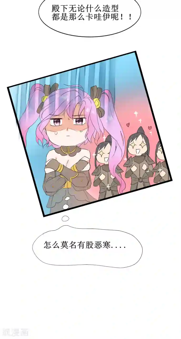 逆转仙途荔枝番外 即将登场（剧透）