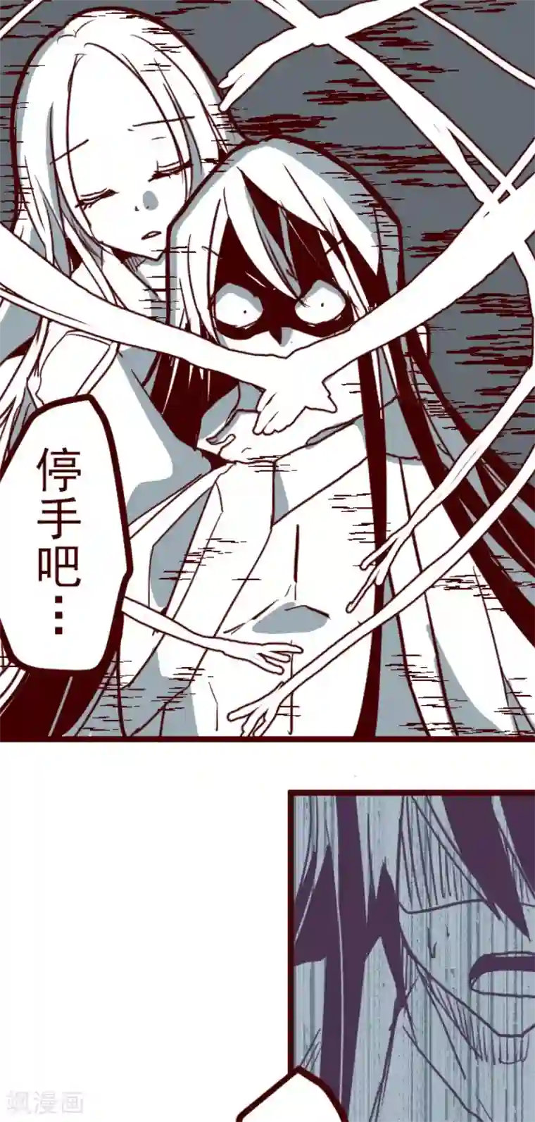 魔气来袭!第85话 千年回忆8