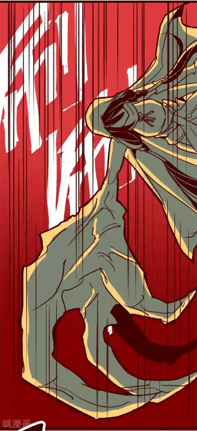 魔气来袭!第85话 千年回忆8