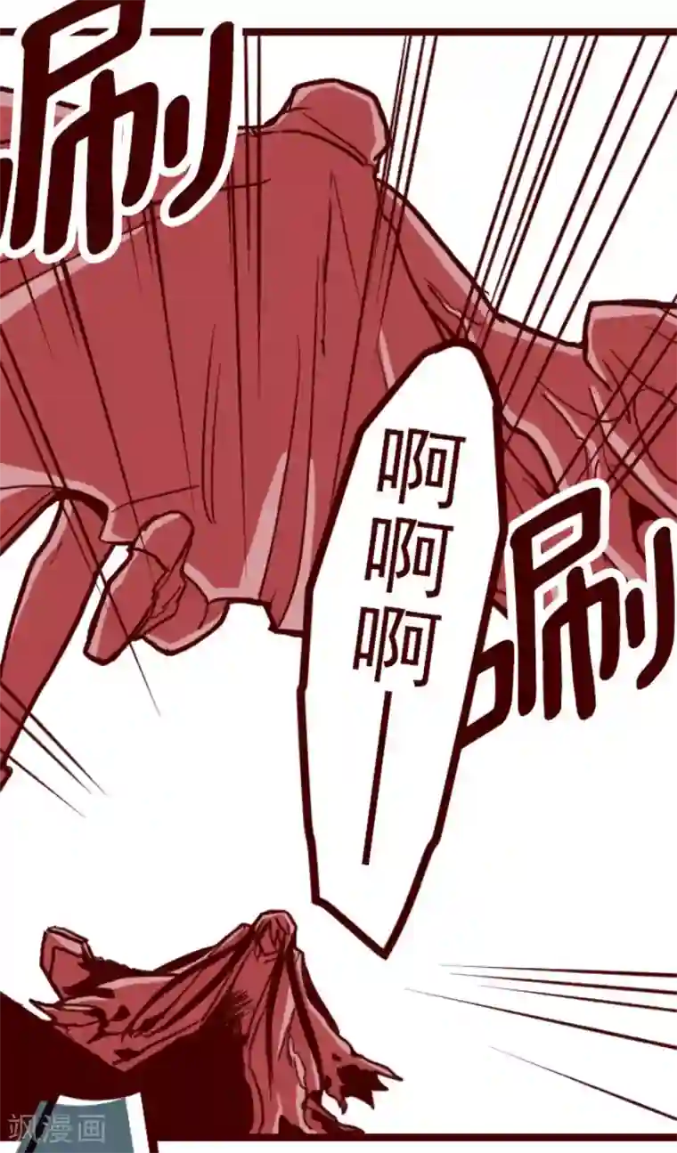 魔气来袭!第85话 千年回忆8