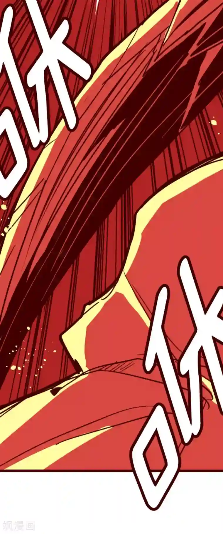 魔气来袭!第85话 千年回忆8