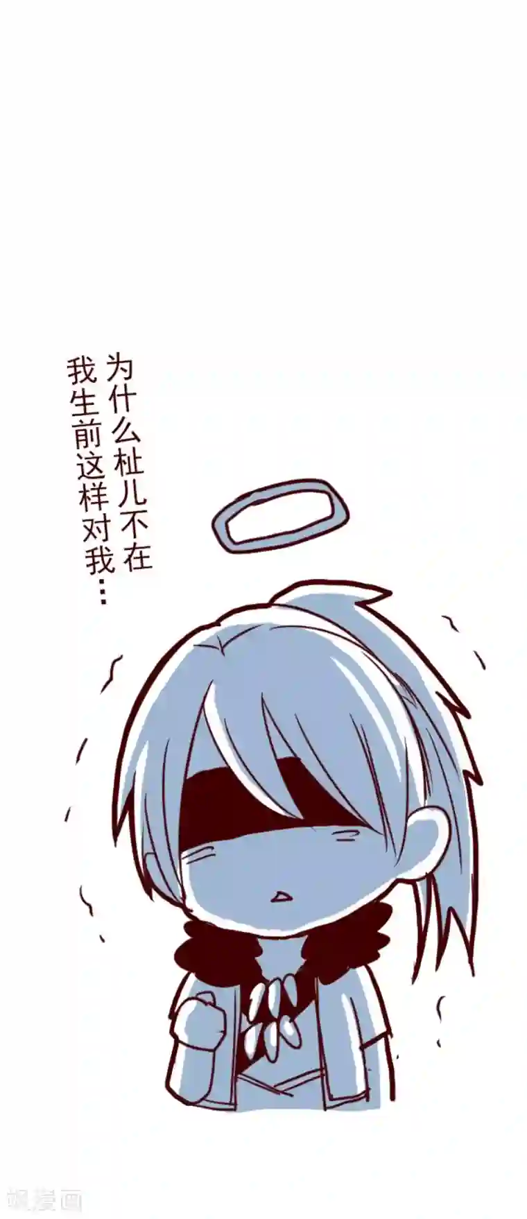 魔气来袭!第85话 千年回忆8