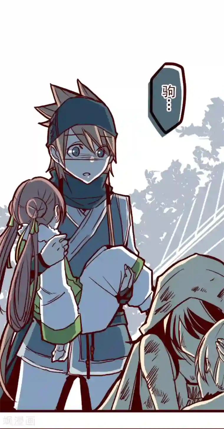 魔气来袭!第85话 千年回忆8