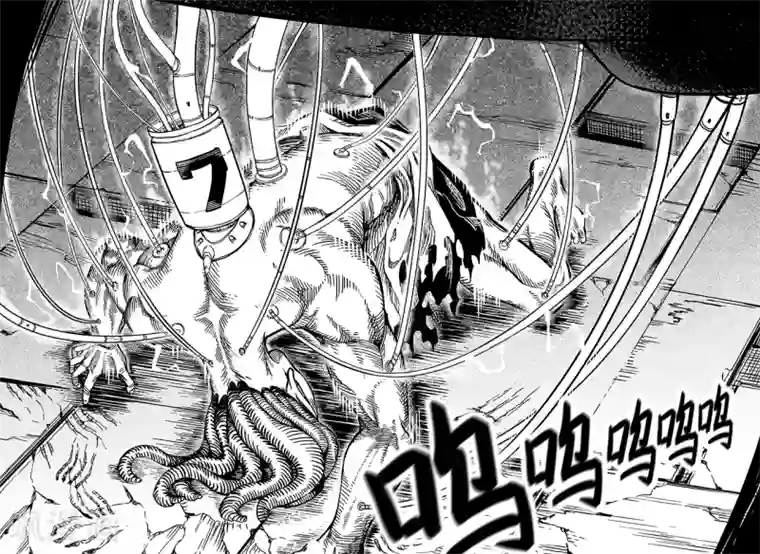 千穹第64话 地牢