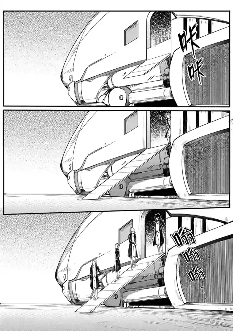 千穹第65话 出发