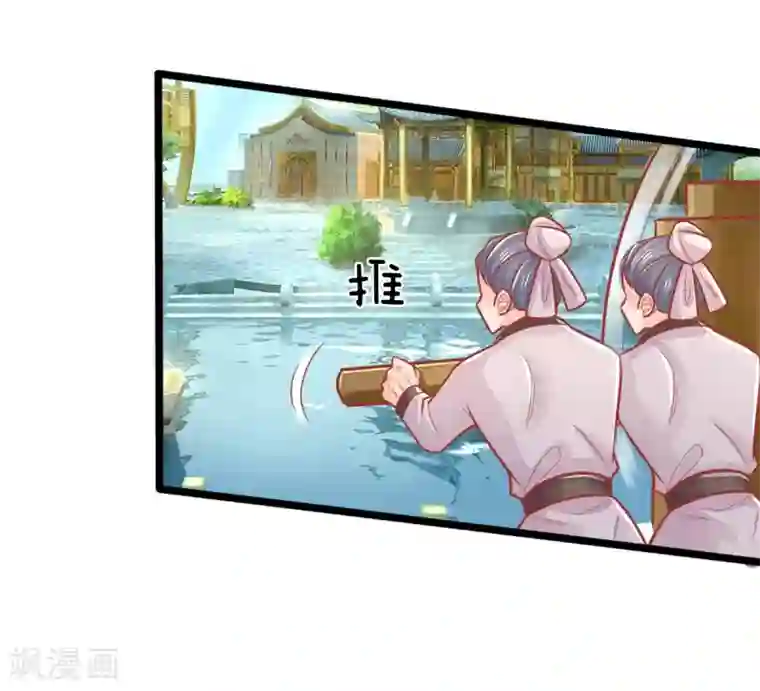 医妃权倾天下第141话 倒霉，作得一手好死