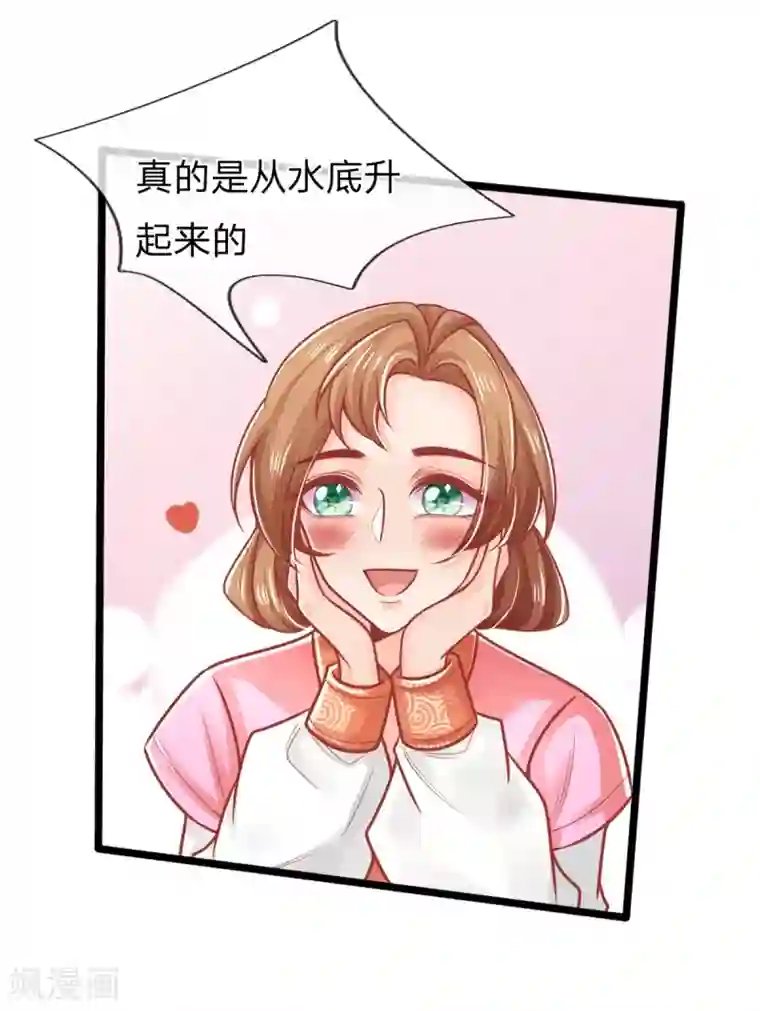 医妃权倾天下第141话 倒霉，作得一手好死