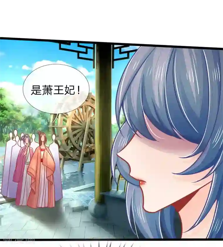 医妃权倾天下第141话 倒霉，作得一手好死