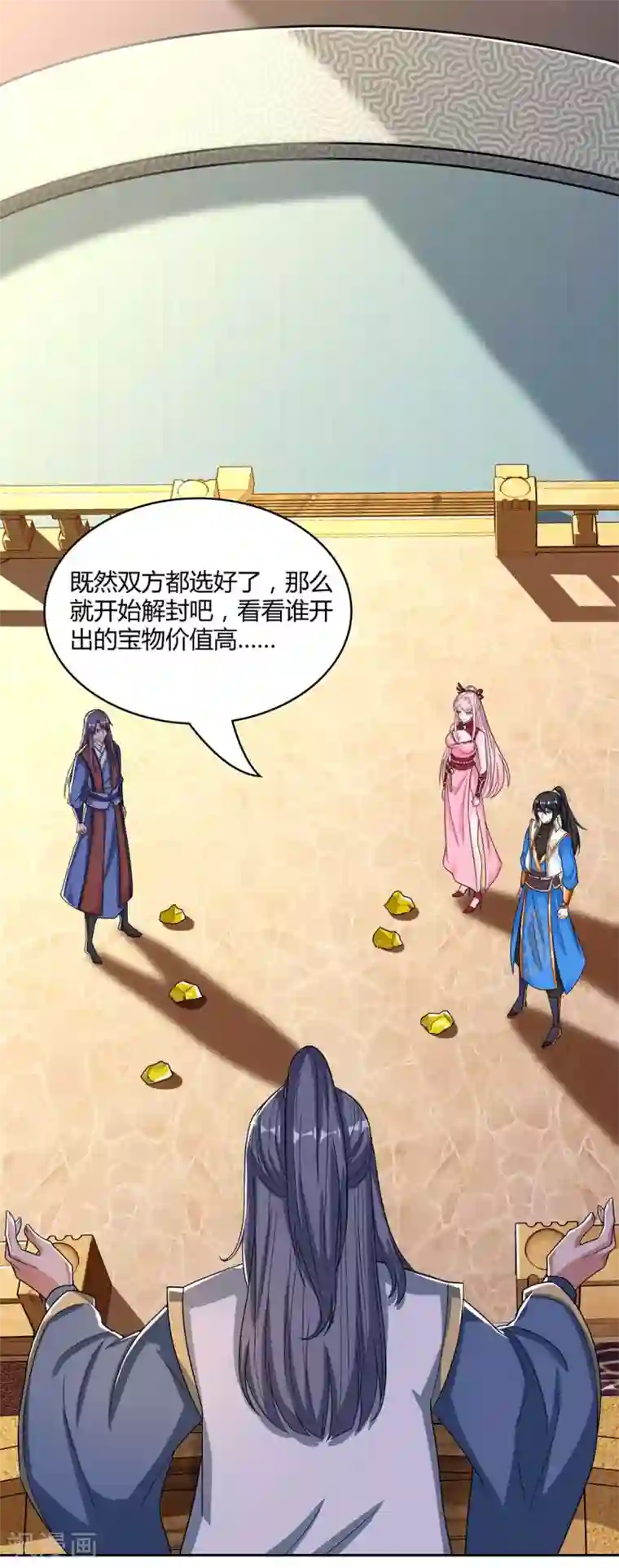 独步逍遥第182话 姜是老的辣