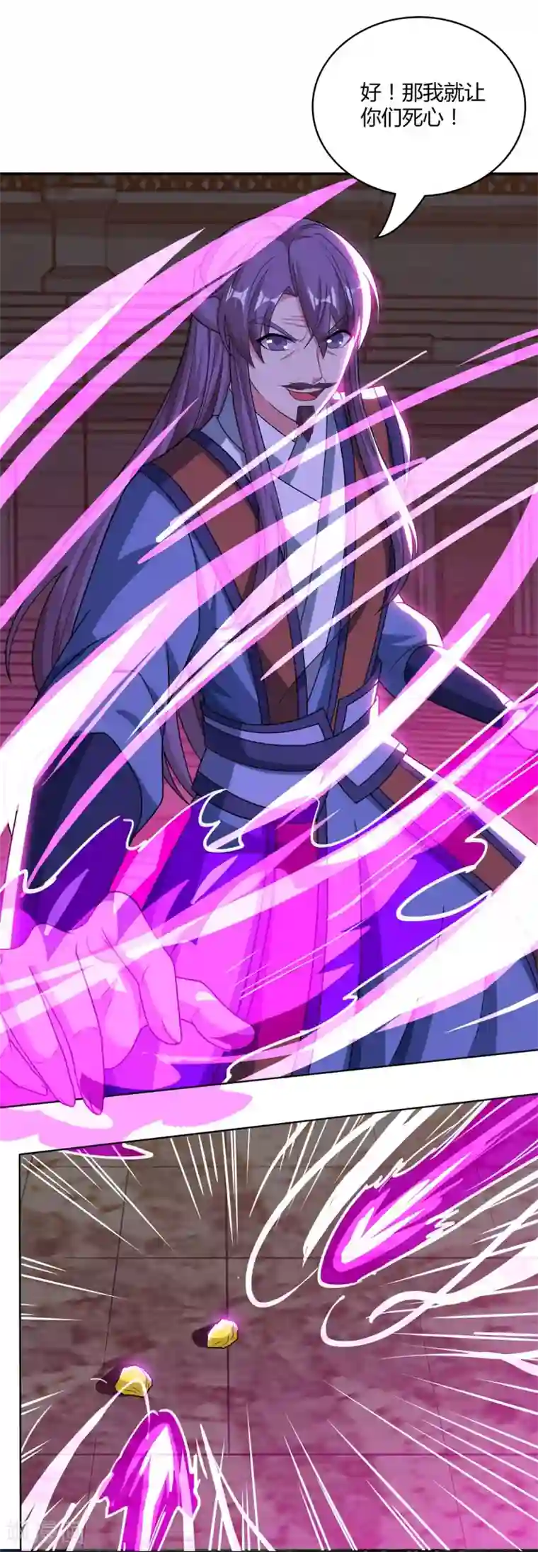 独步逍遥第182话 姜是老的辣