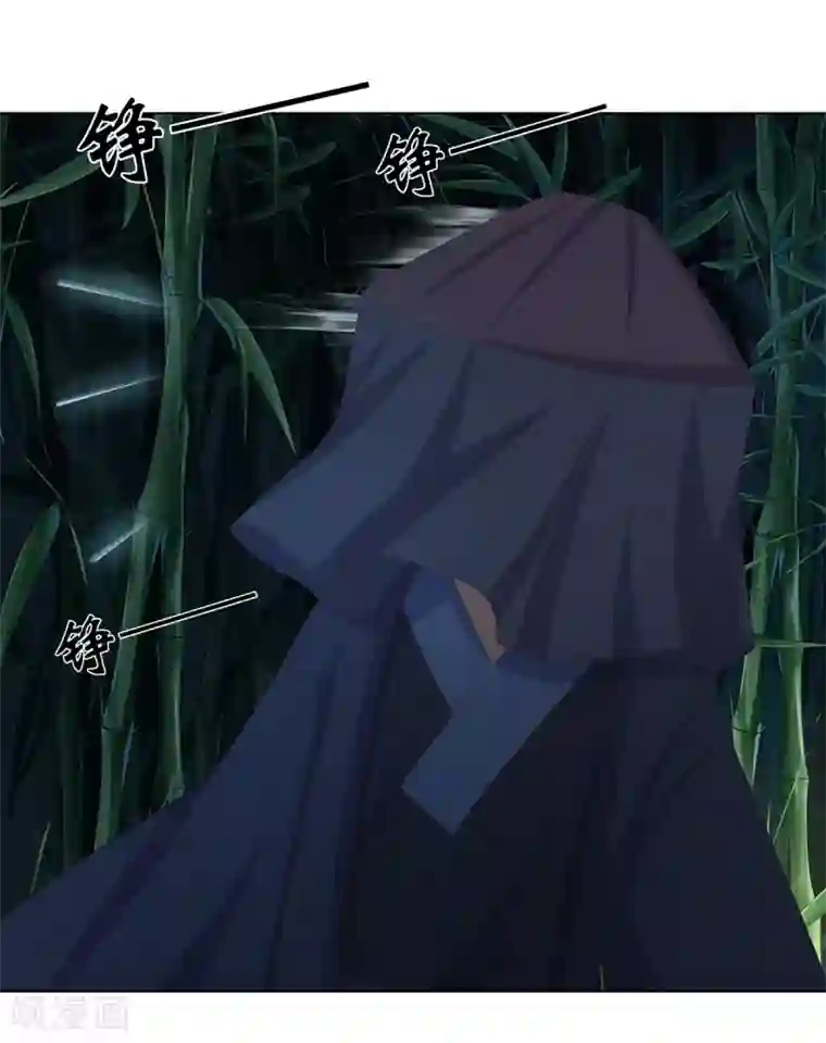 嫡女诸侯第2季89话 居心叵测