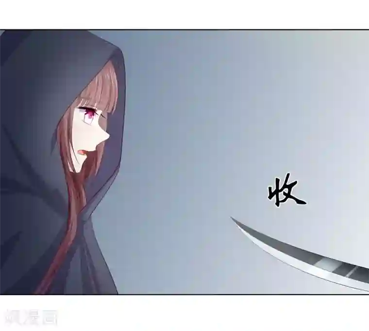 嫡女诸侯第2季89话 居心叵测