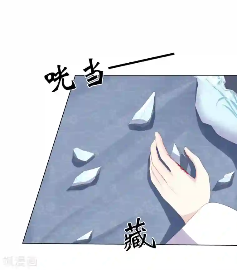 嫡女诸侯第2季90话 另有蹊跷