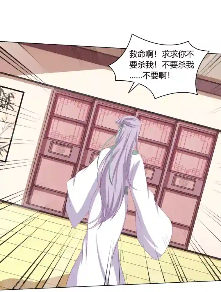 嫡女诸侯第2季90话 另有蹊跷