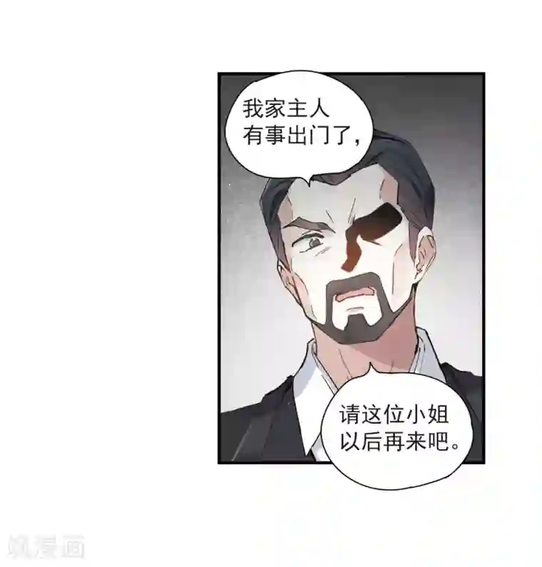 摩耶·人间玉第35话2 浦城