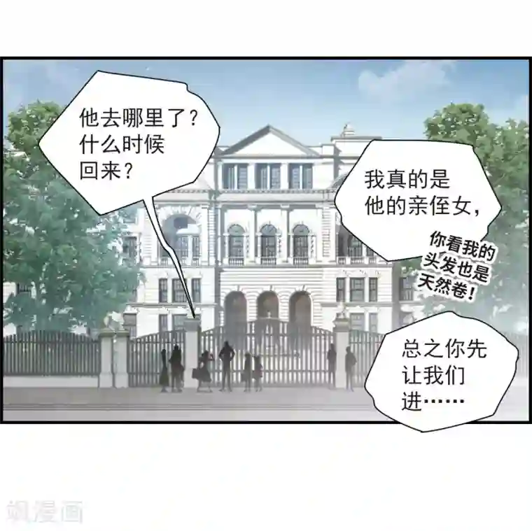 摩耶·人间玉第35话2 浦城