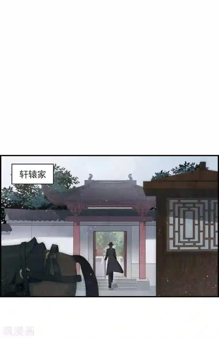 摩耶·人间玉第35话2 浦城