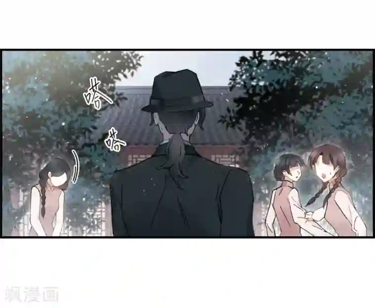 摩耶·人间玉第35话2 浦城