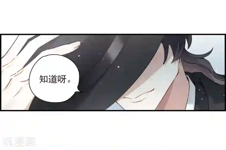 摩耶·人间玉第35话2 浦城