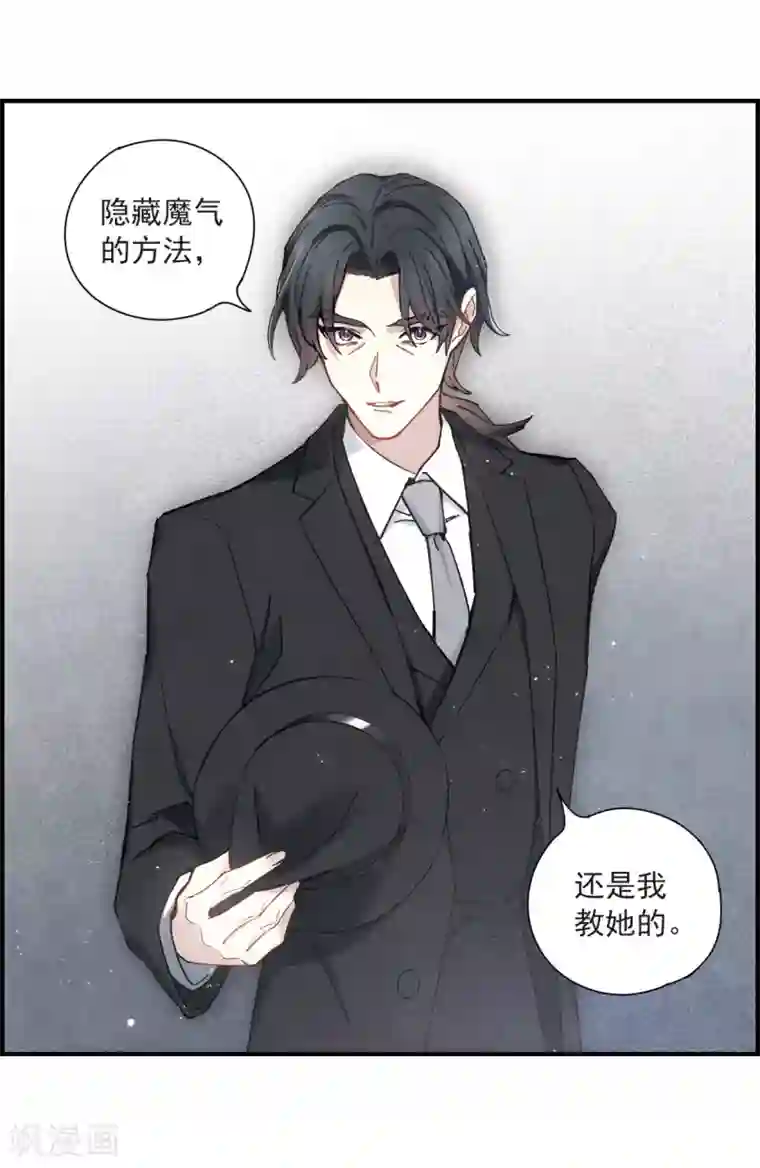 摩耶·人间玉第35话2 浦城