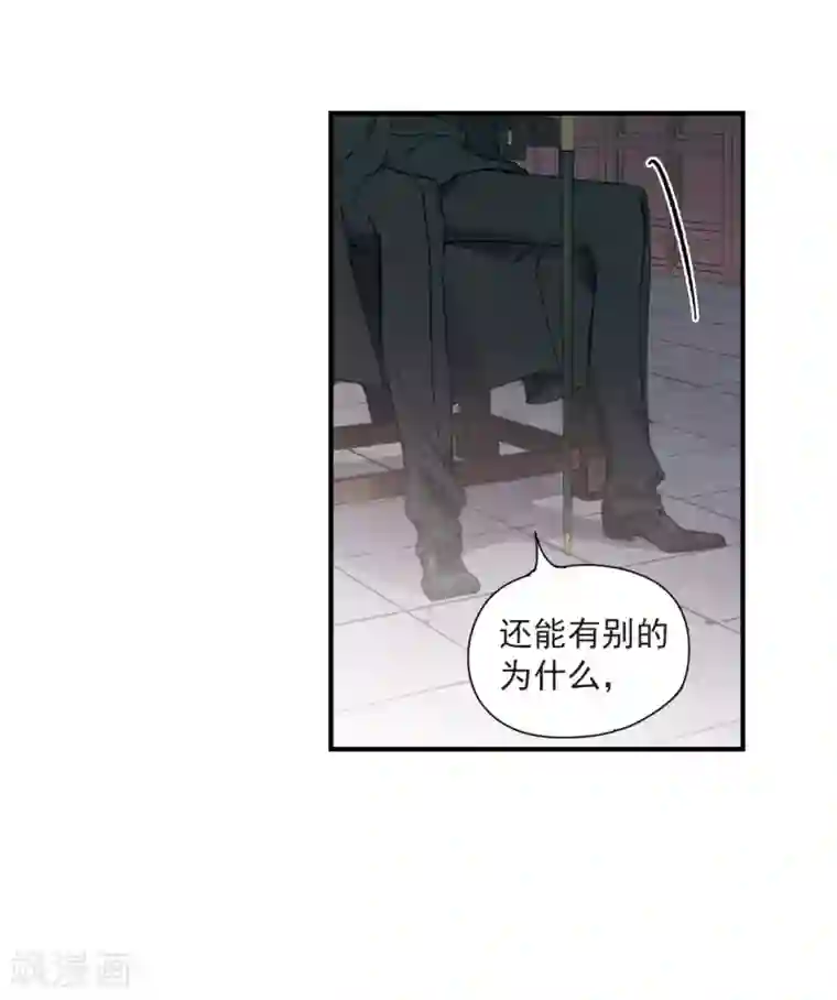 摩耶·人间玉第35话2 浦城