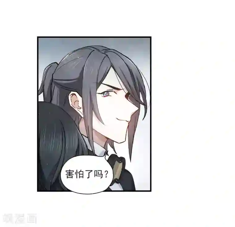 摩耶·人间玉第35话2 浦城