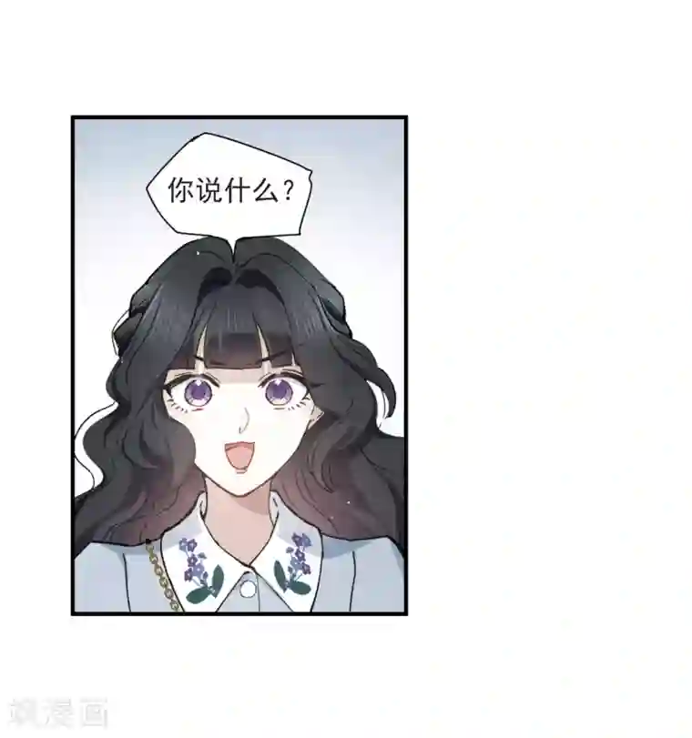 摩耶·人间玉第35话2 浦城