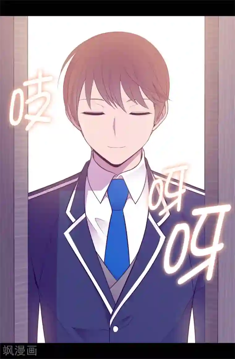 据说我是王的女儿第521话 求婚的准备