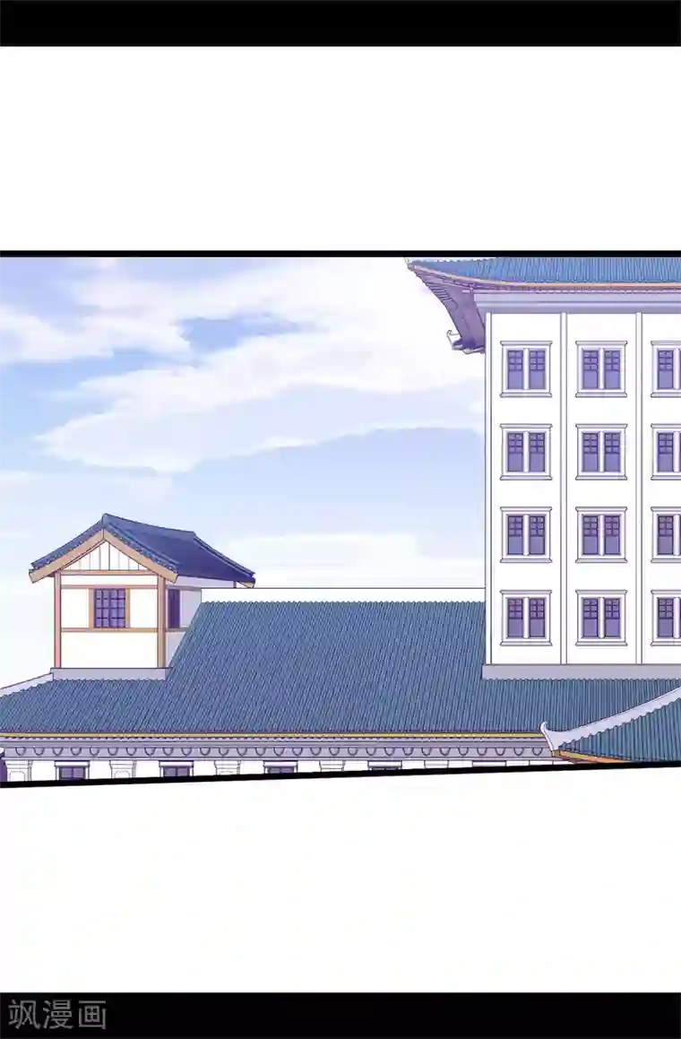 据说我是王的女儿第522话 我同意你们结婚