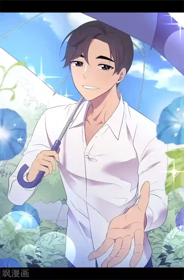 据说我是王的女儿第522话 我同意你们结婚