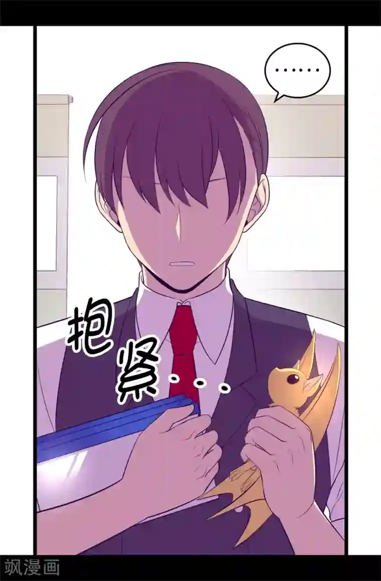 据说我是王的女儿第523话 逐个击破