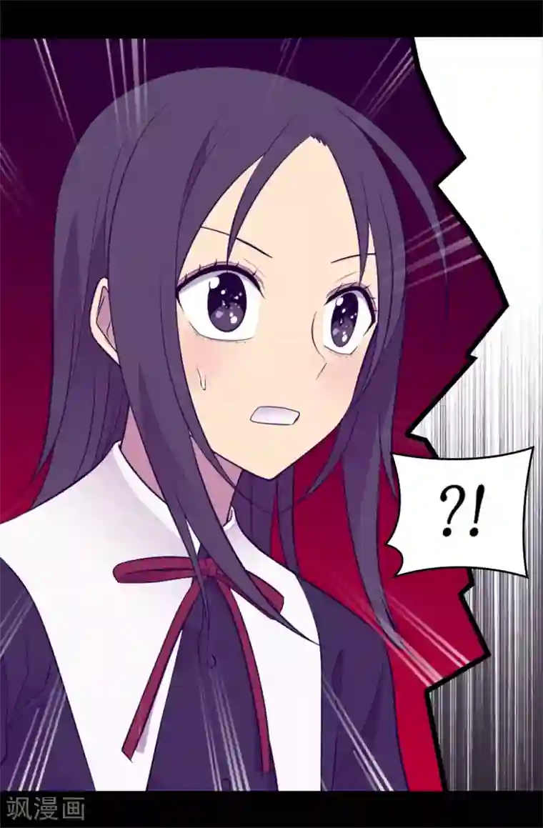 据说我是王的女儿第523话 逐个击破