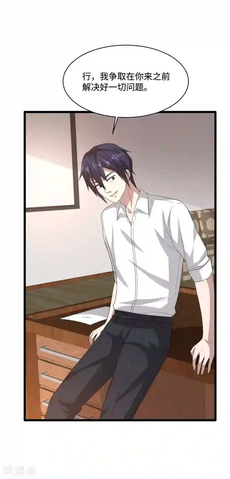 都市邪王第68话 全被他说中了