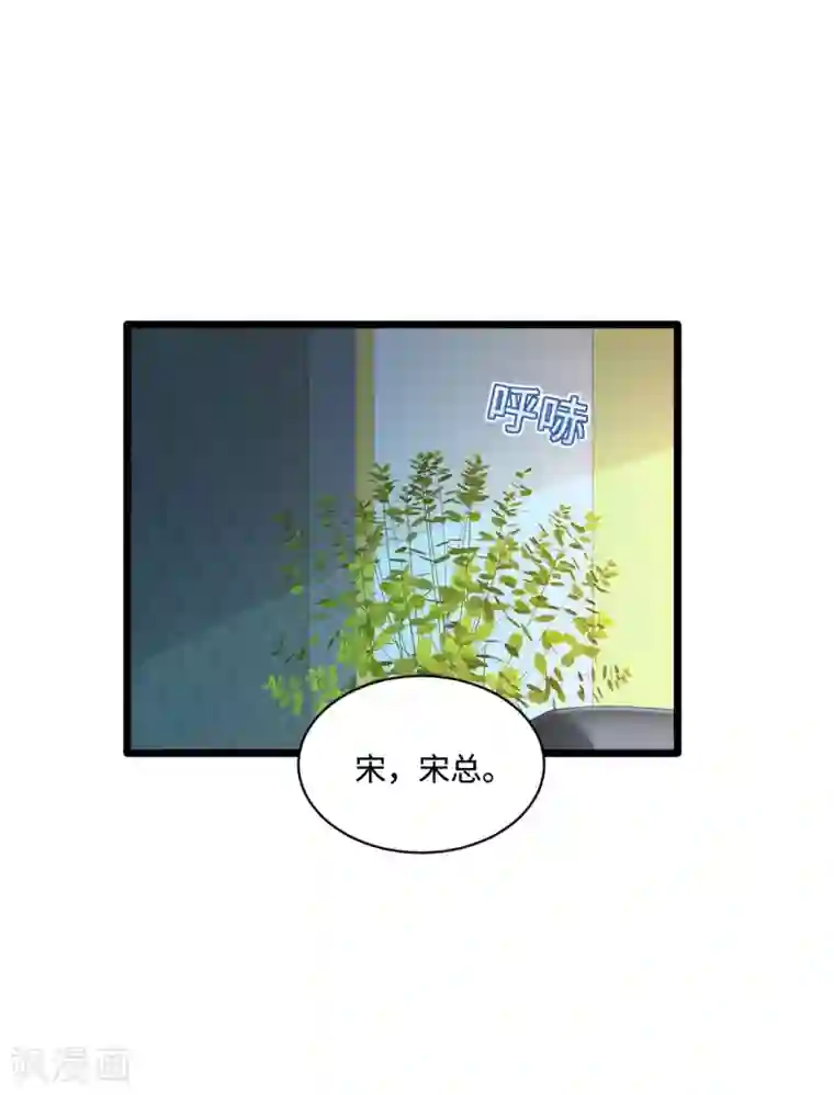 都市邪王第68话 全被他说中了