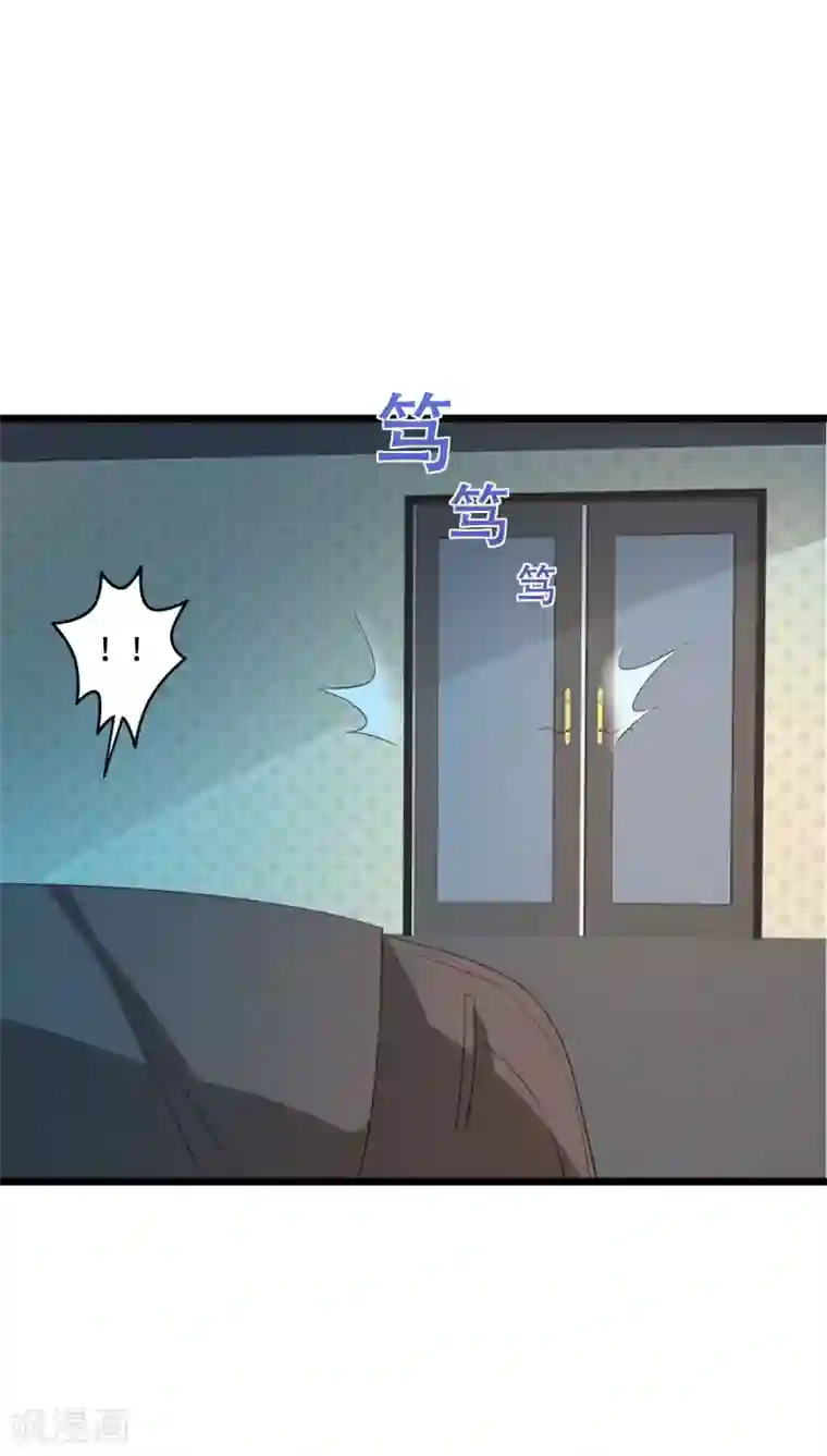 都市邪王第68话 全被他说中了