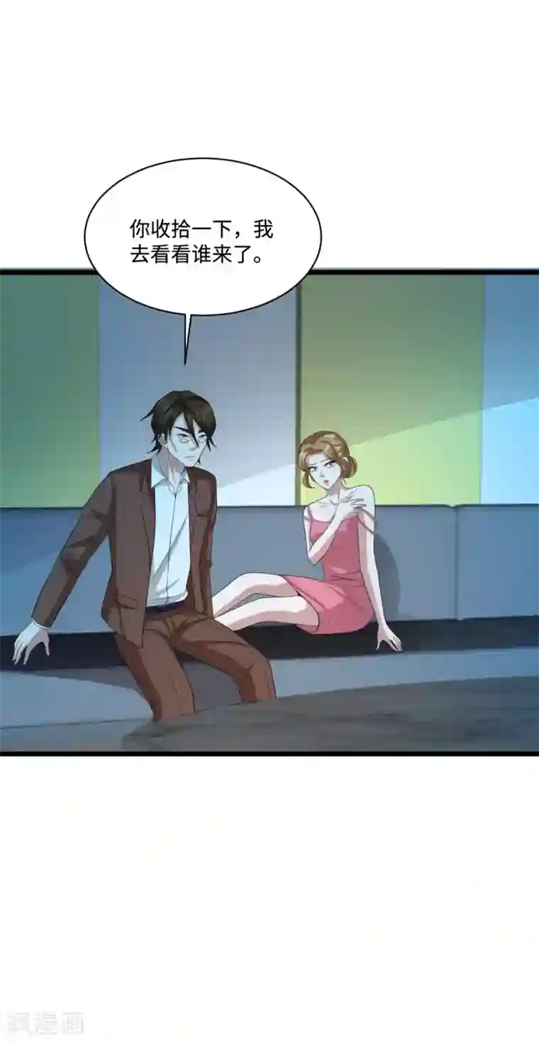 都市邪王第68话 全被他说中了