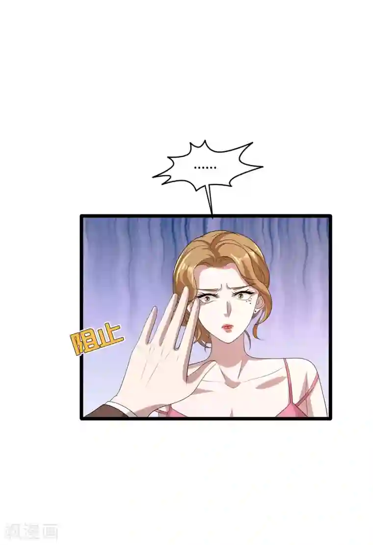 都市邪王第68话 全被他说中了