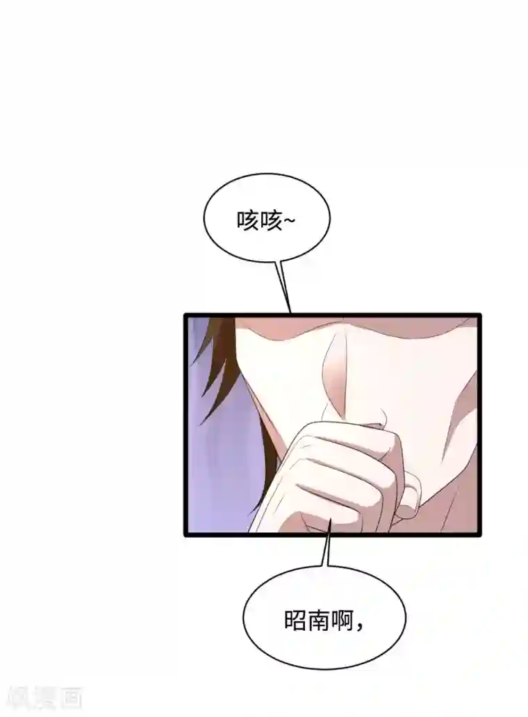 都市邪王第69话 你们也认识？