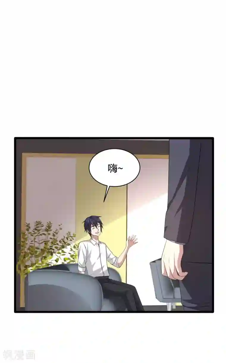 都市邪王第69话 你们也认识？