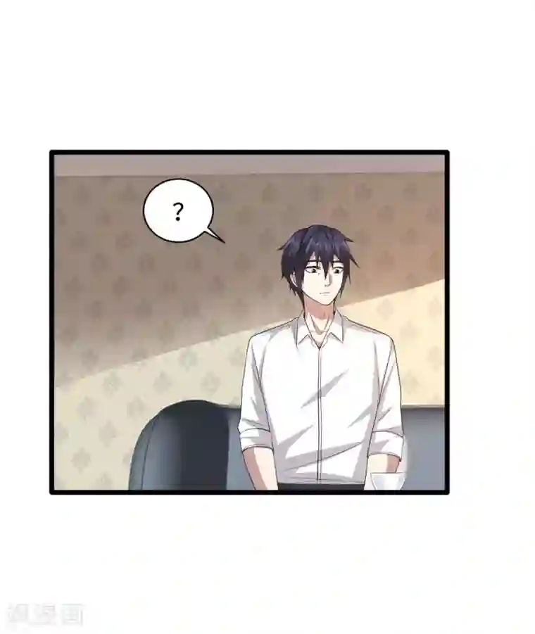 都市邪王第69话 你们也认识？