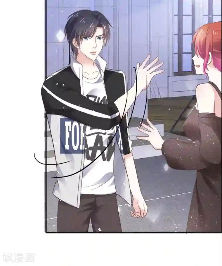 盆然星动第48话 青梅竹马