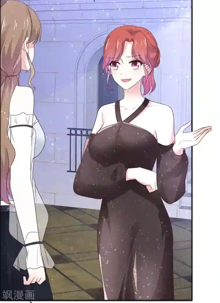 盆然星动第48话 青梅竹马