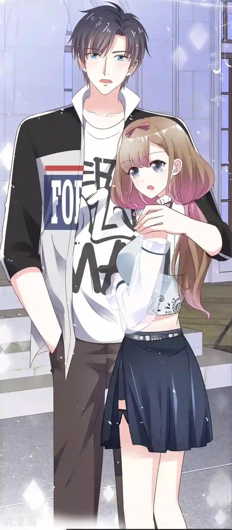 盆然星动第48话 青梅竹马