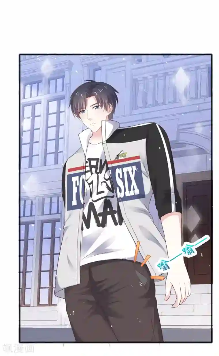 盆然星动第48话 青梅竹马