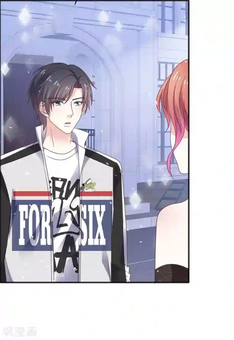 盆然星动第48话 青梅竹马