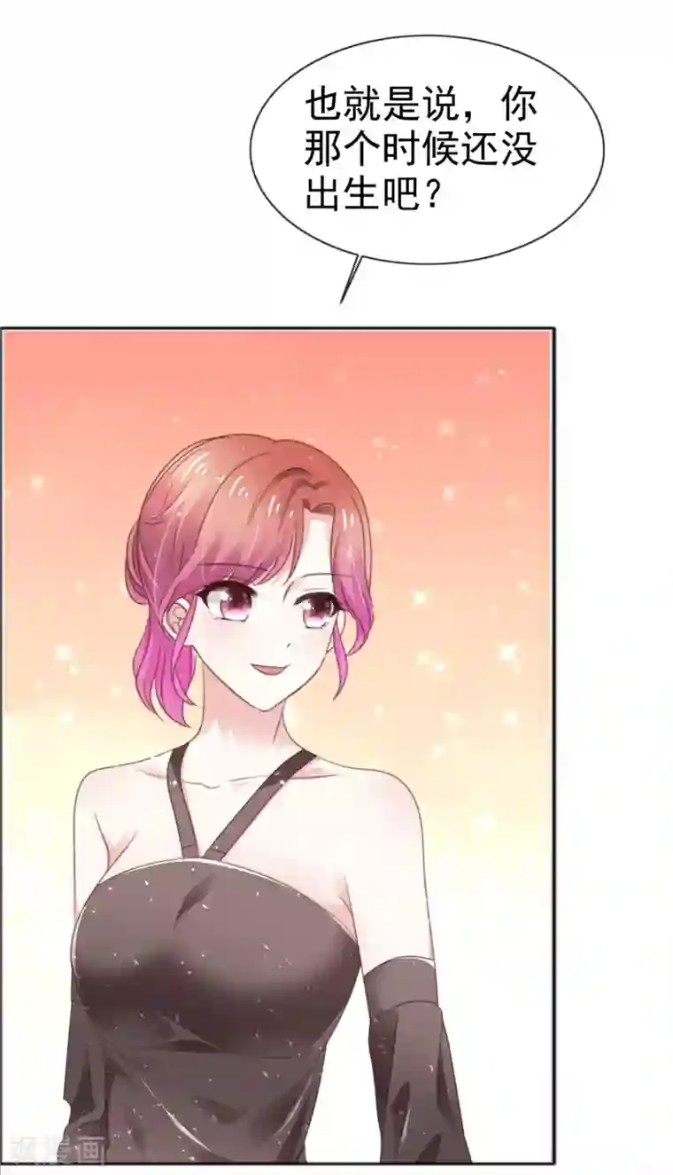 盆然星动第49话 争夺