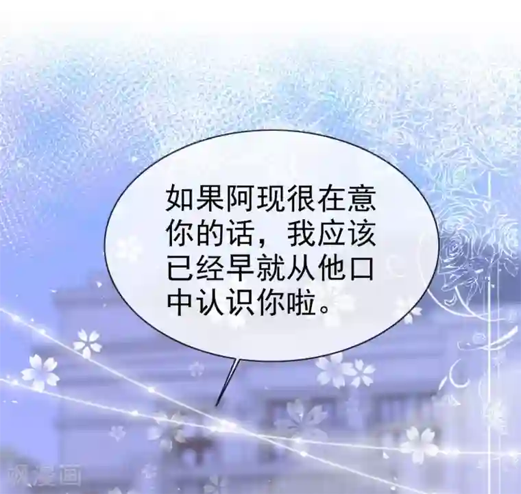 盆然星动第49话 争夺