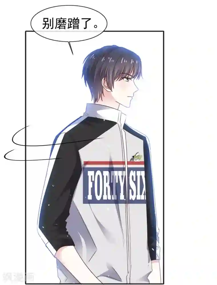 盆然星动第49话 争夺