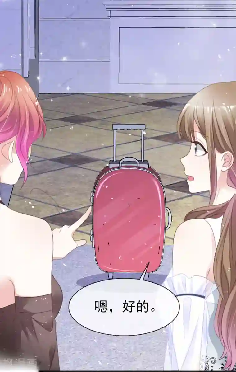 盆然星动第49话 争夺